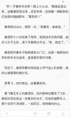 我们办理什么手续需要去菲律宾NBI？